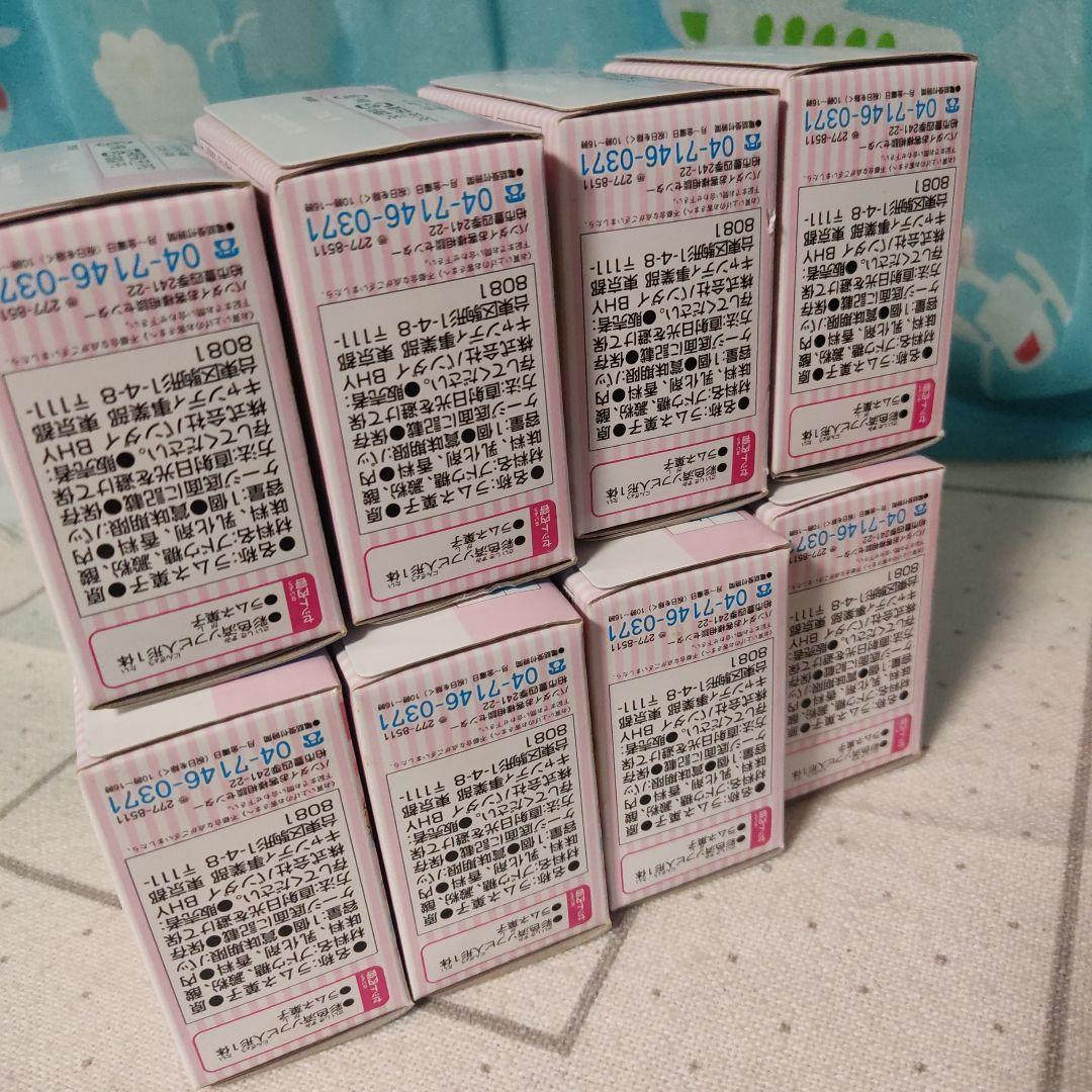 たまごっち！ たまともだいしゅーごー ソフビ人形 フィギュア