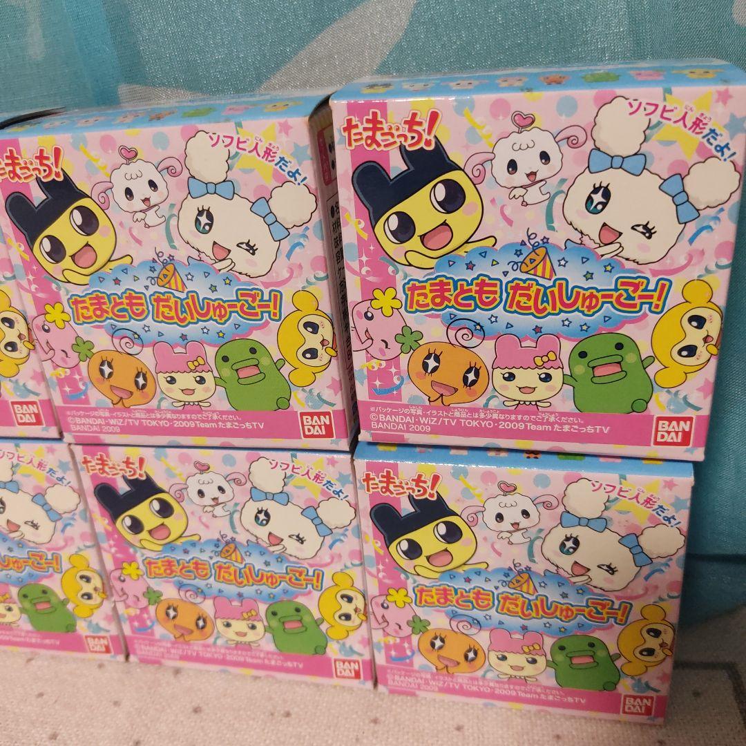 たまごっち！ たまともだいしゅーごー ソフビ人形 フィギュア