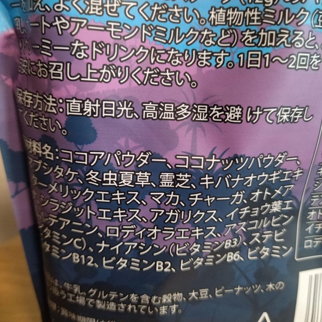 アダプトラテ デカフェ AdaptoLatte