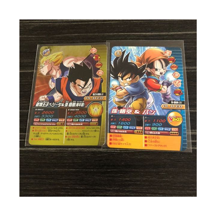 ドラゴンボールデータカードダスW爆裂インパクト　全14枚