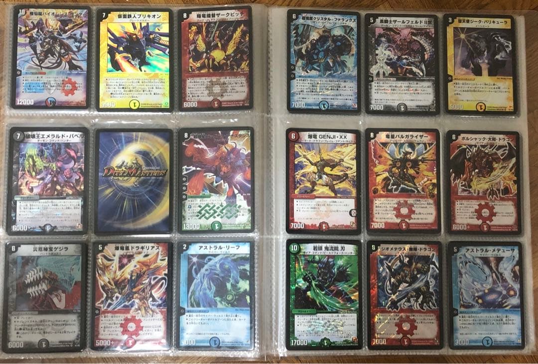 デュエルマスターズ旧枠まとめ売り