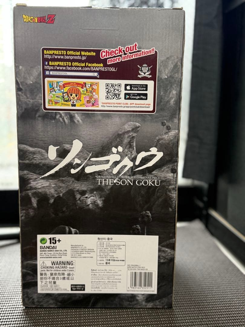 [新品未開封]SMSP孫悟空03 海外限定正規品