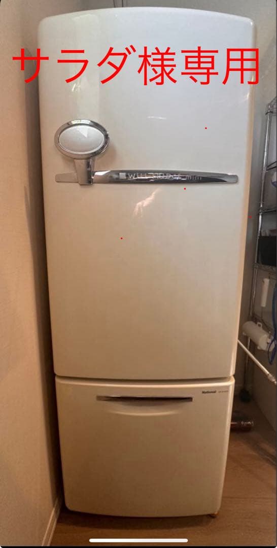 サラダ_National WiLL FRIDGE Mini レトロ冷蔵庫