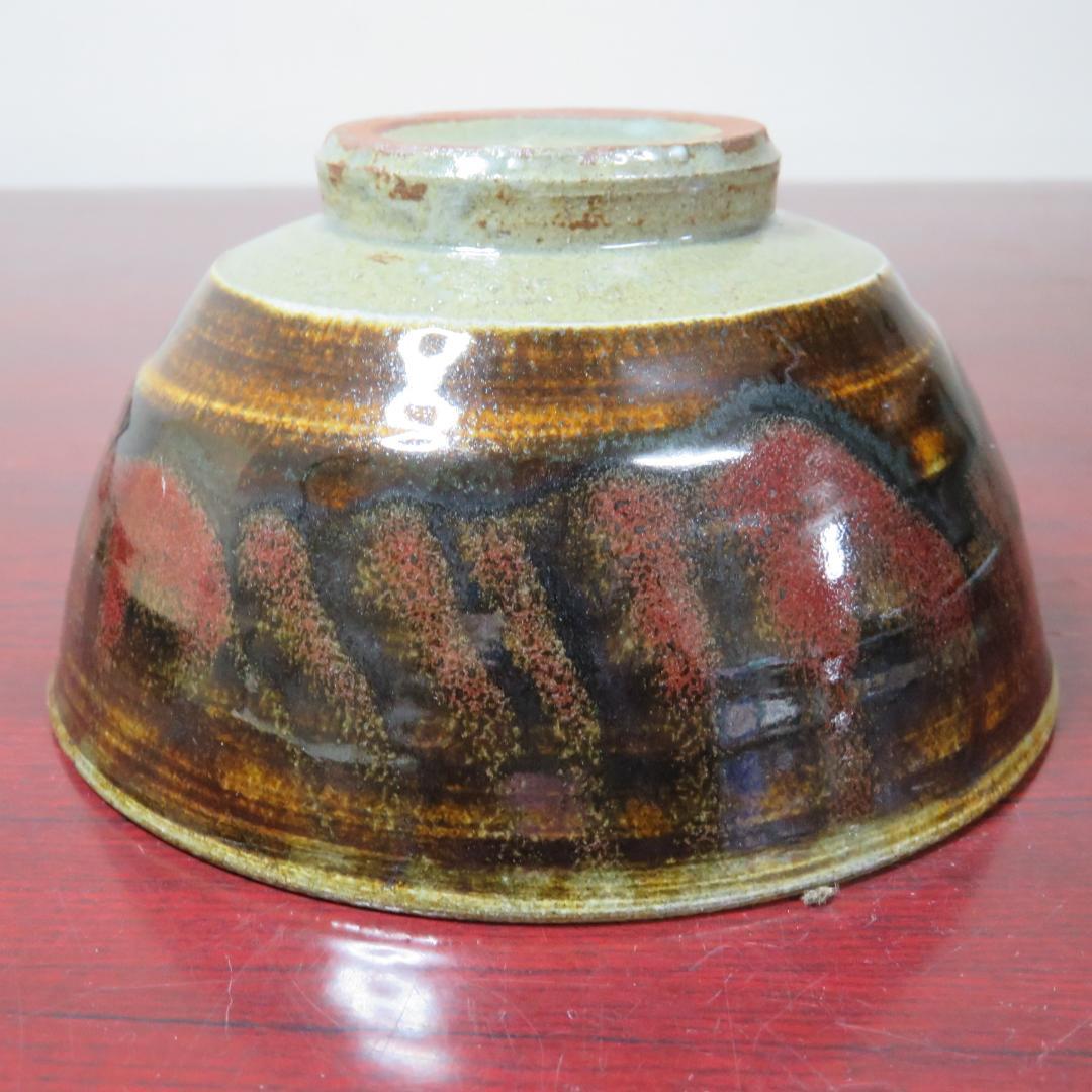 茶碗 茶道具 茶器 抹茶碗 瑞昌 銘 木箱