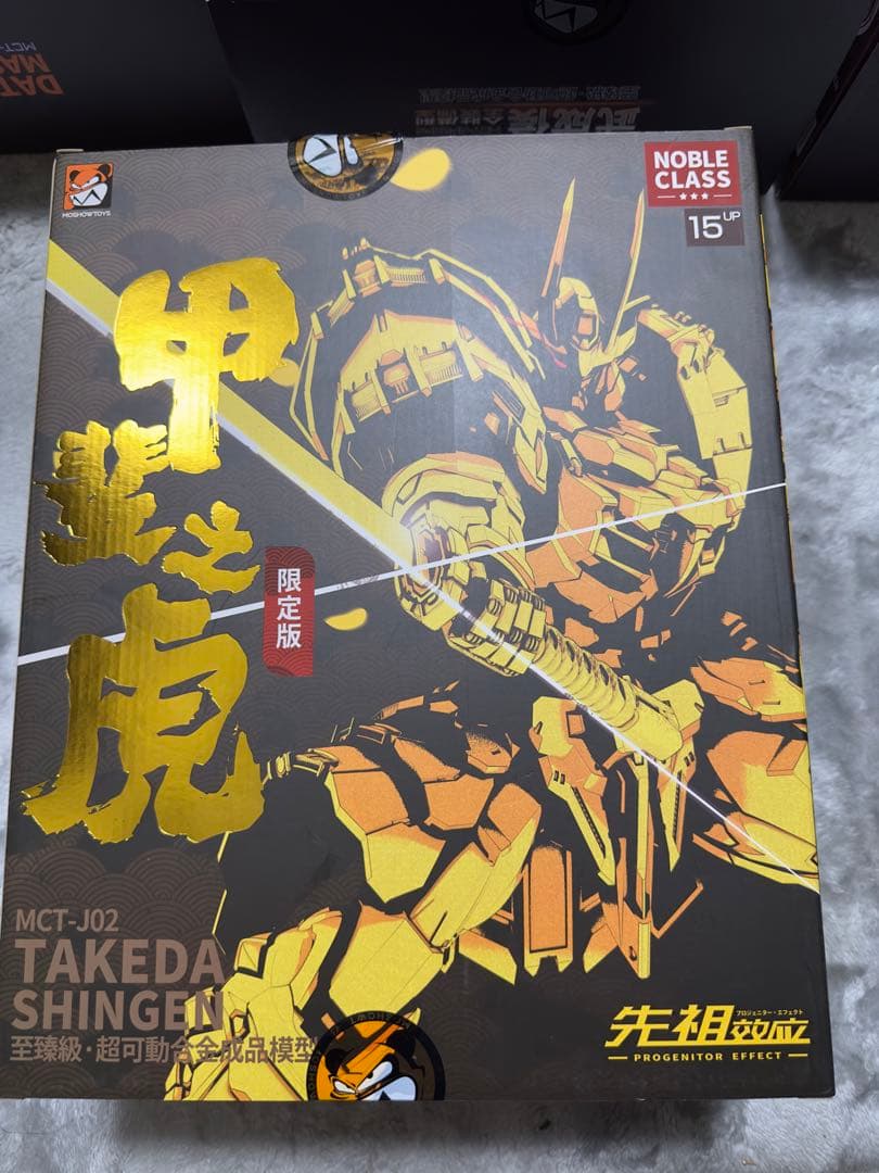 ゲームキャラクター Moshow Toys