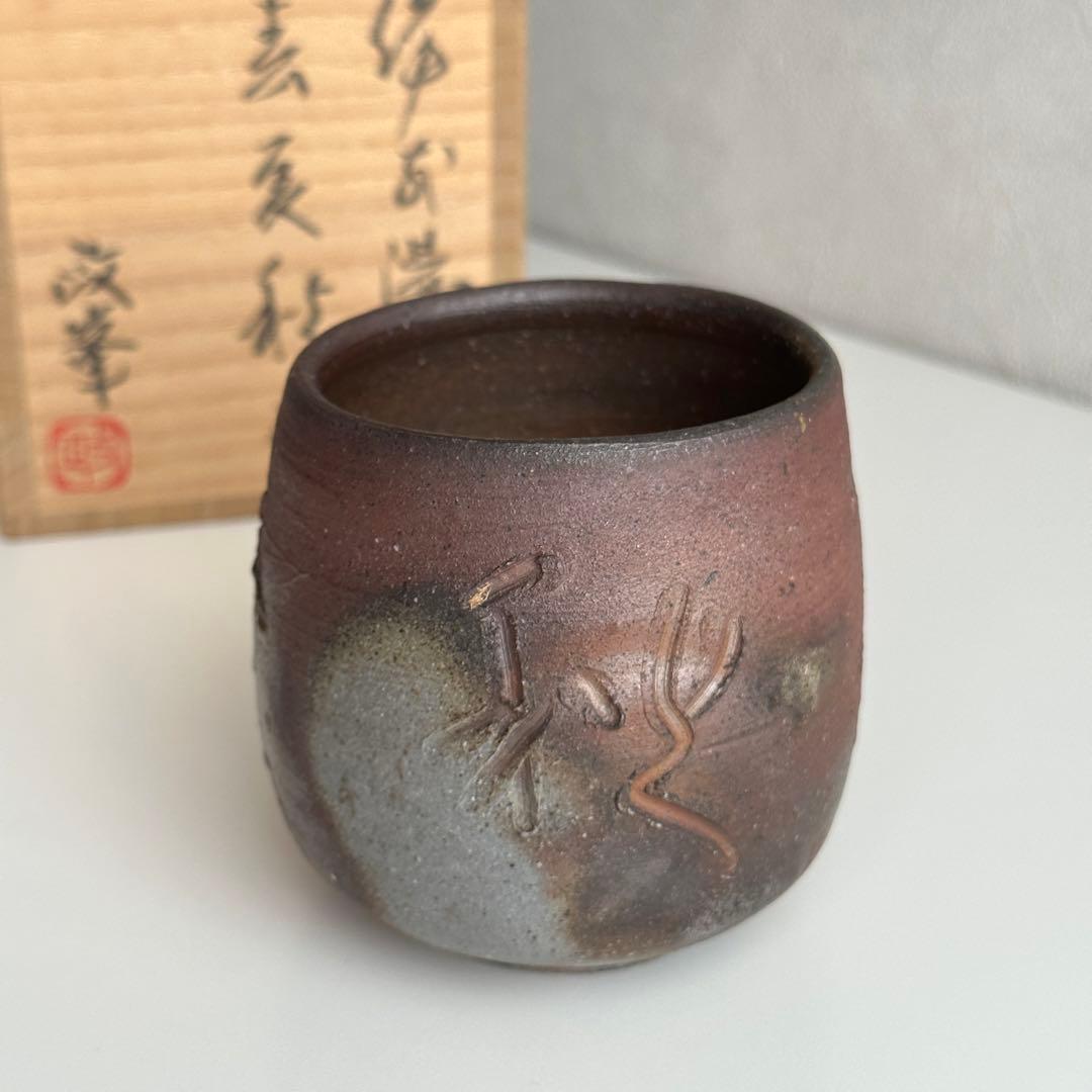 各見政峯 備前 春夏秋冬 湯呑 共箱