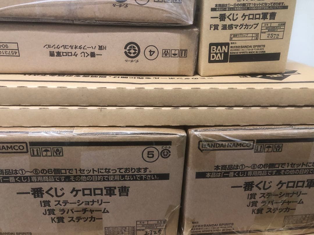 ケロロ軍曹　一番くじ　1ロット