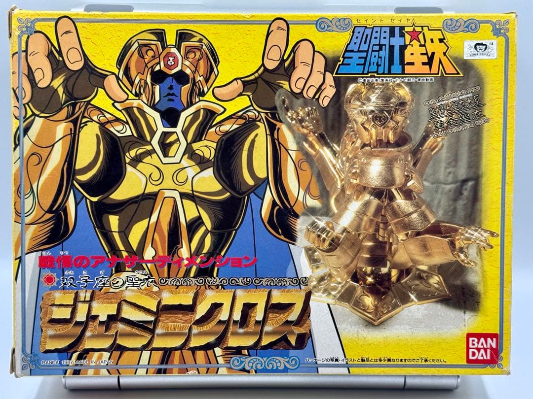 聖闘士星矢　ジェミニクロス
