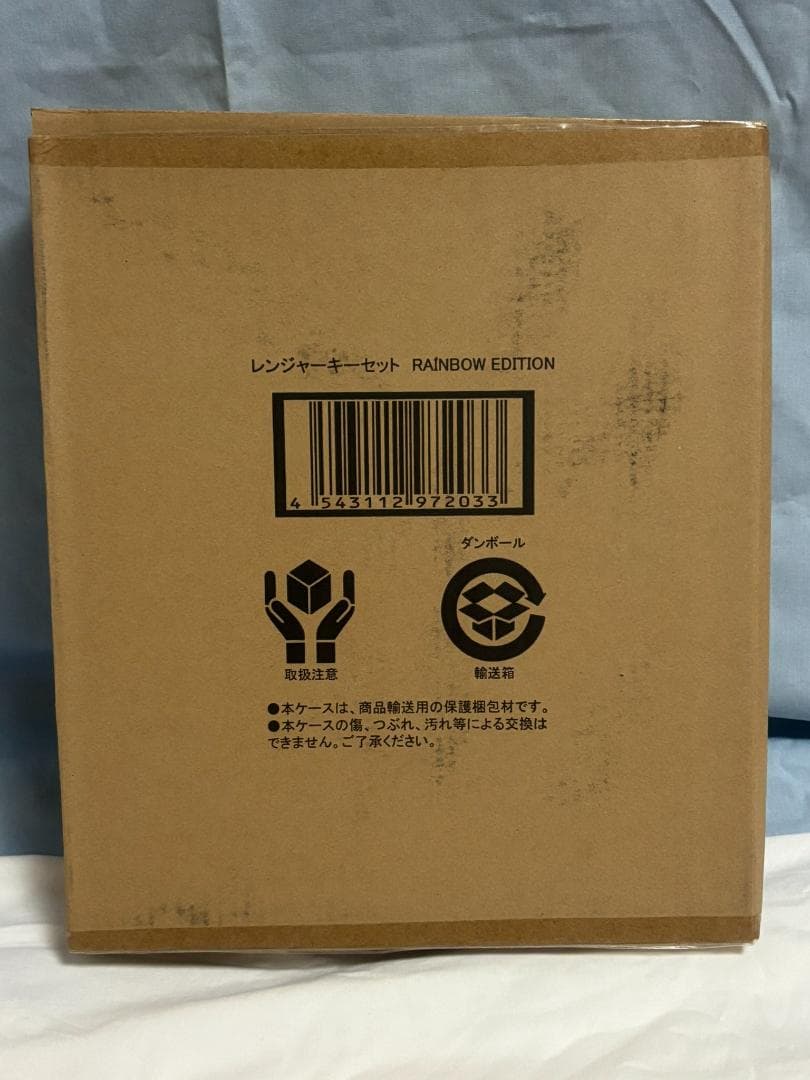 も*も様 レンジャーキーセット　RAINBOW EDITION
