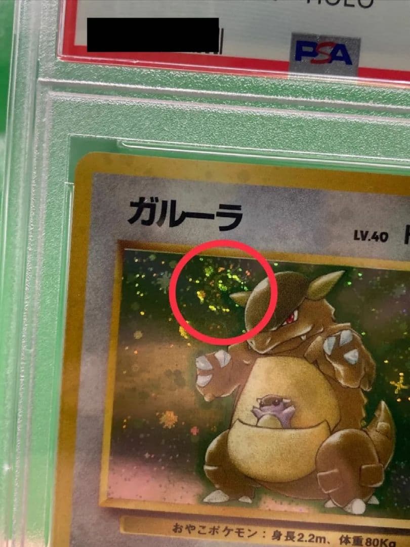 ワンピースカード