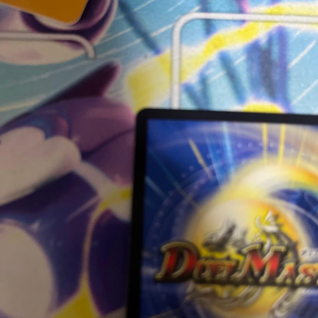 ガリュディアスモモミーズ金トレジャー