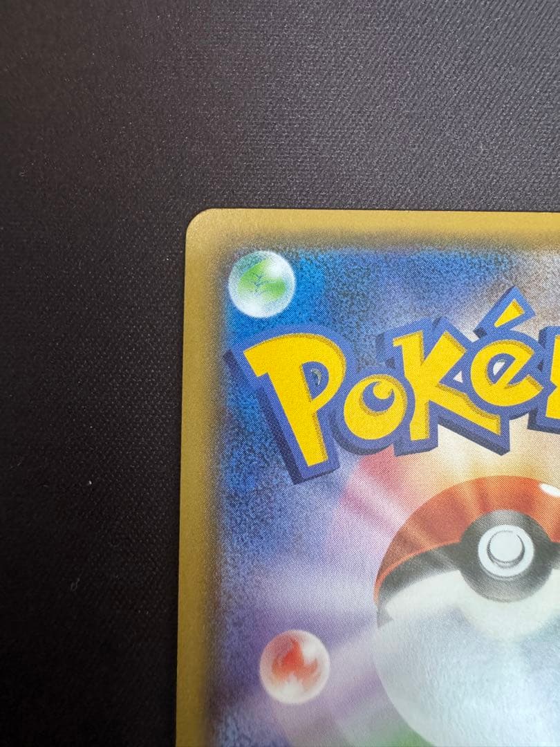 ニンフィアGX HR SM1+ サン&ムーン 064/051