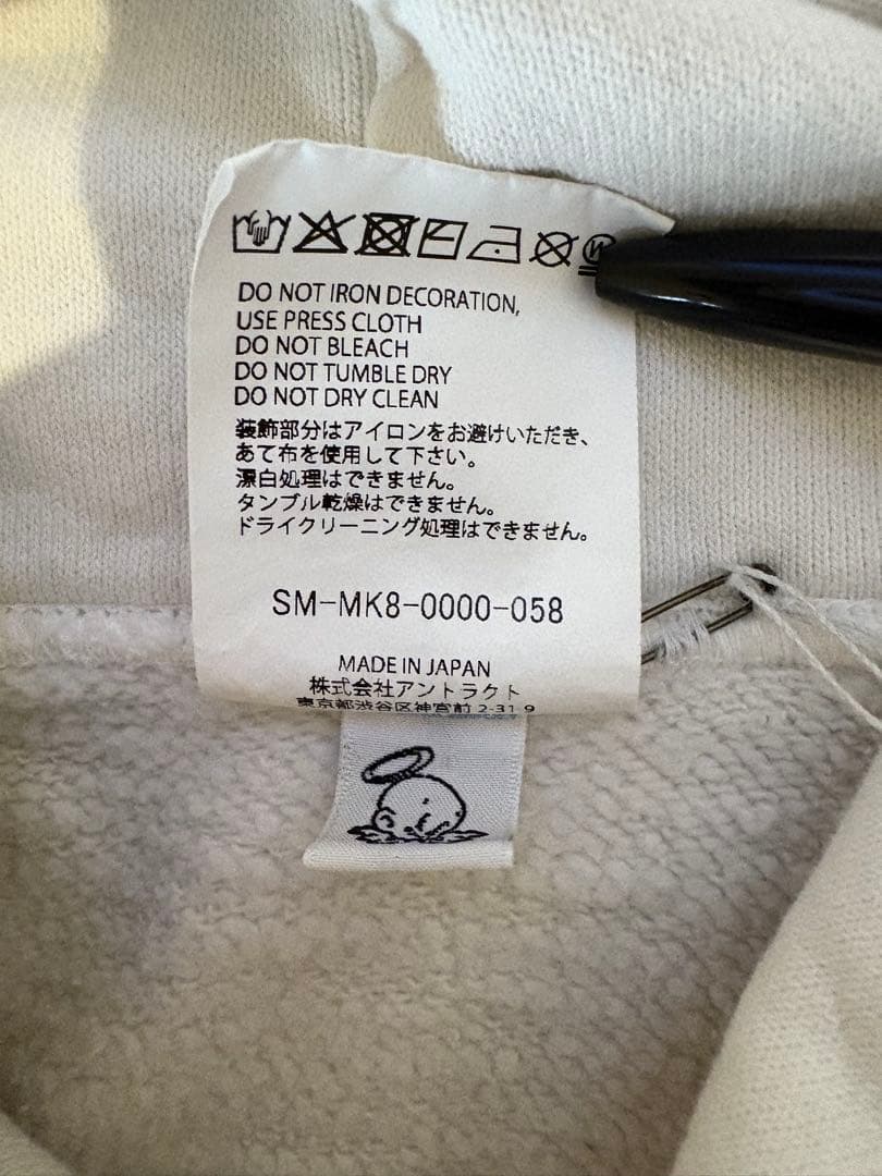 セントマイケル26SS新作HOODIE/I LOVE SAINT白XL極美品