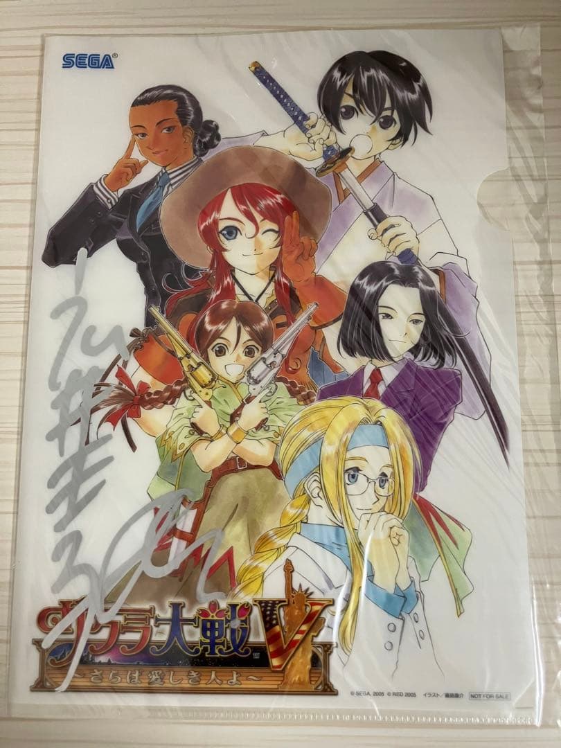 【激レア】サクラ大戦V 発売記念 広井王子サイン入りクリアファイル