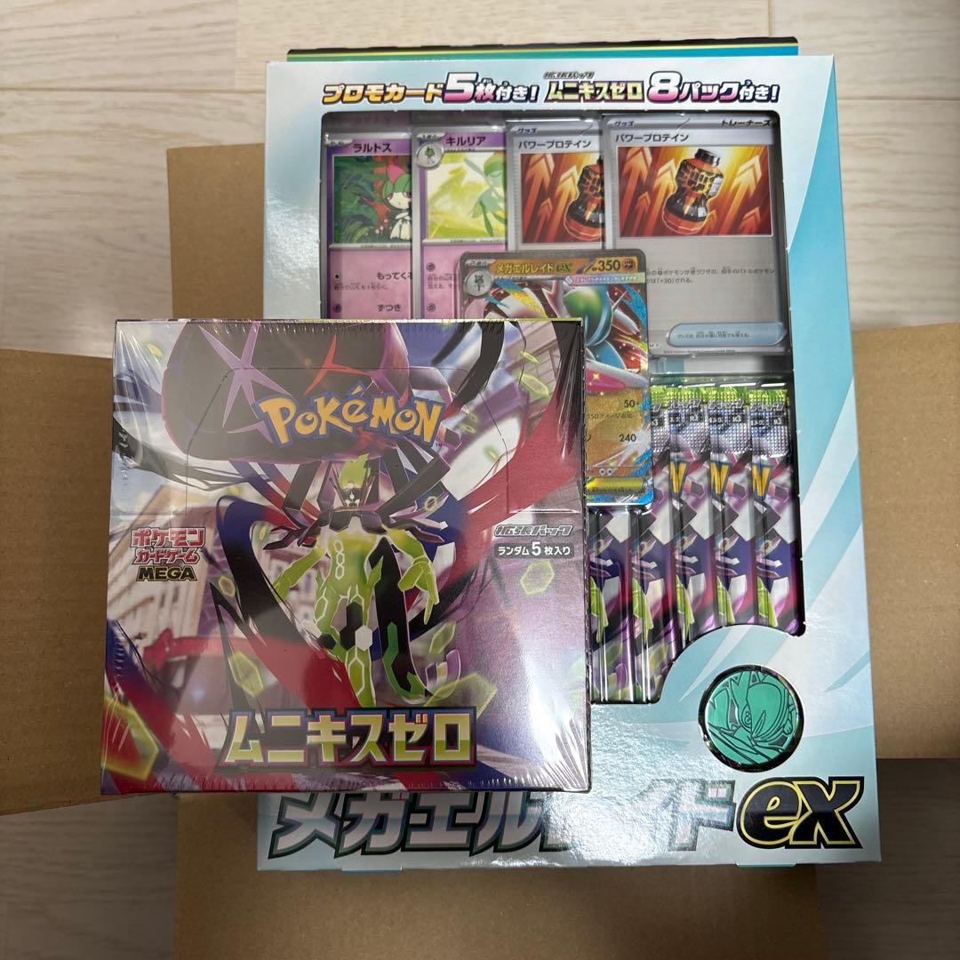 【シュリンク付き】ムニキスゼロ　1BOX &メガエルレイドex セット