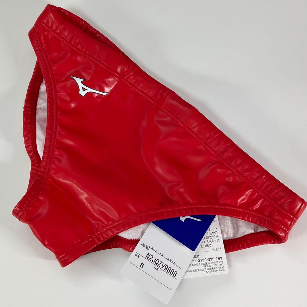 【新品Sサイズ】MIZUNO/ミズノ 水球水着 ウォーターポロ 競パン：レッド