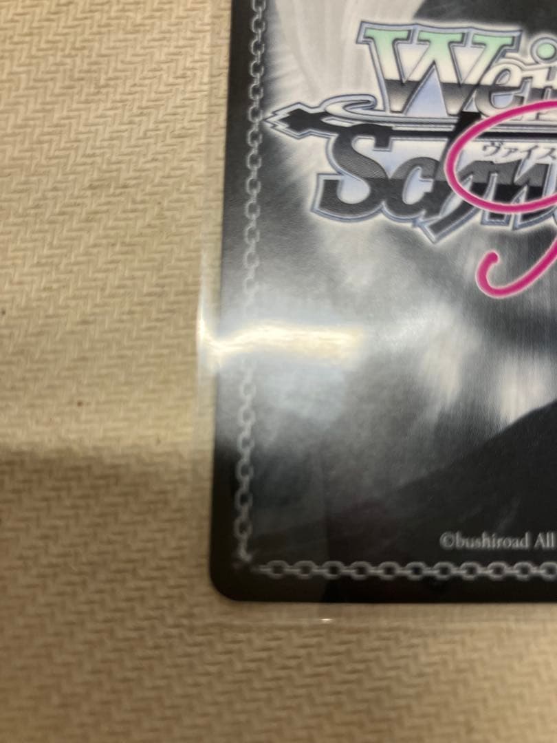 ヴァイスシュバルツロゼ　魔法少女にあこがれてVillans マジアベーゼ　SP