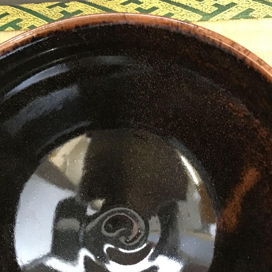 茶道具　茶碗　松唐草天目茶碗　清閑寺窯造　妙玄斎書付　共箱　N213CW