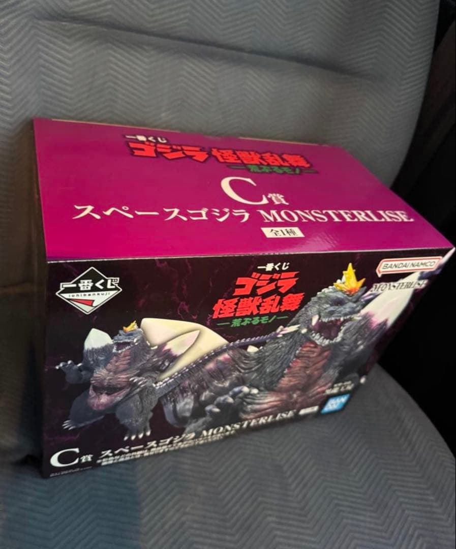 一番くじ ゴジラ怪獣乱舞 C賞 スペースゴジラ MONSTERLISE