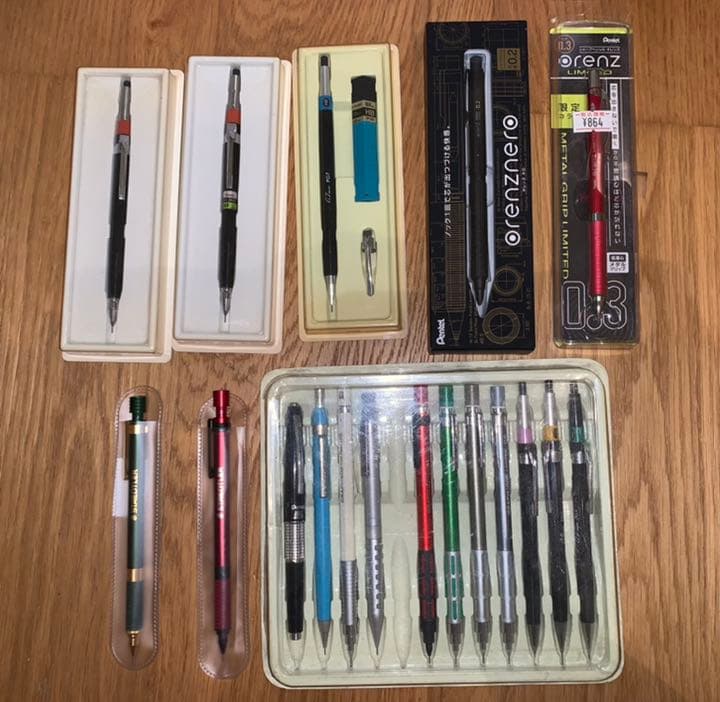 廃番シャーペン　レア文房具　いろいろ