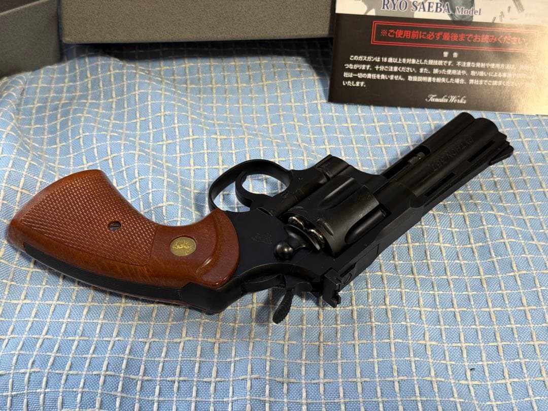 シティハンター 冴羽獠 コルトパイソンモデル