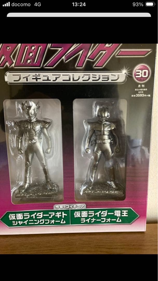 仮面ライダーフィギュア多数セット