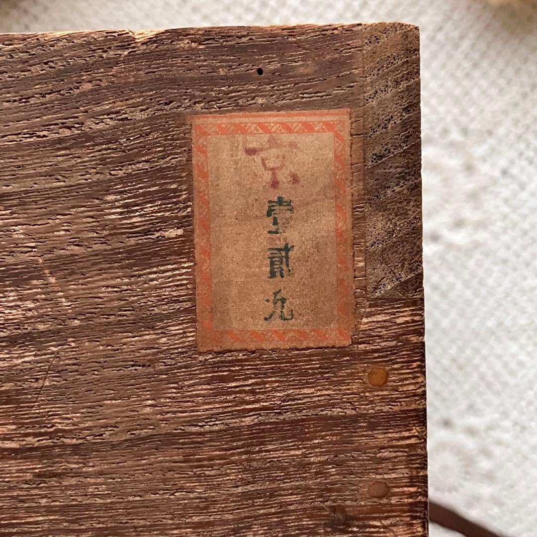 銀製 酒次 酒注 一対 中川浄益 夕顔