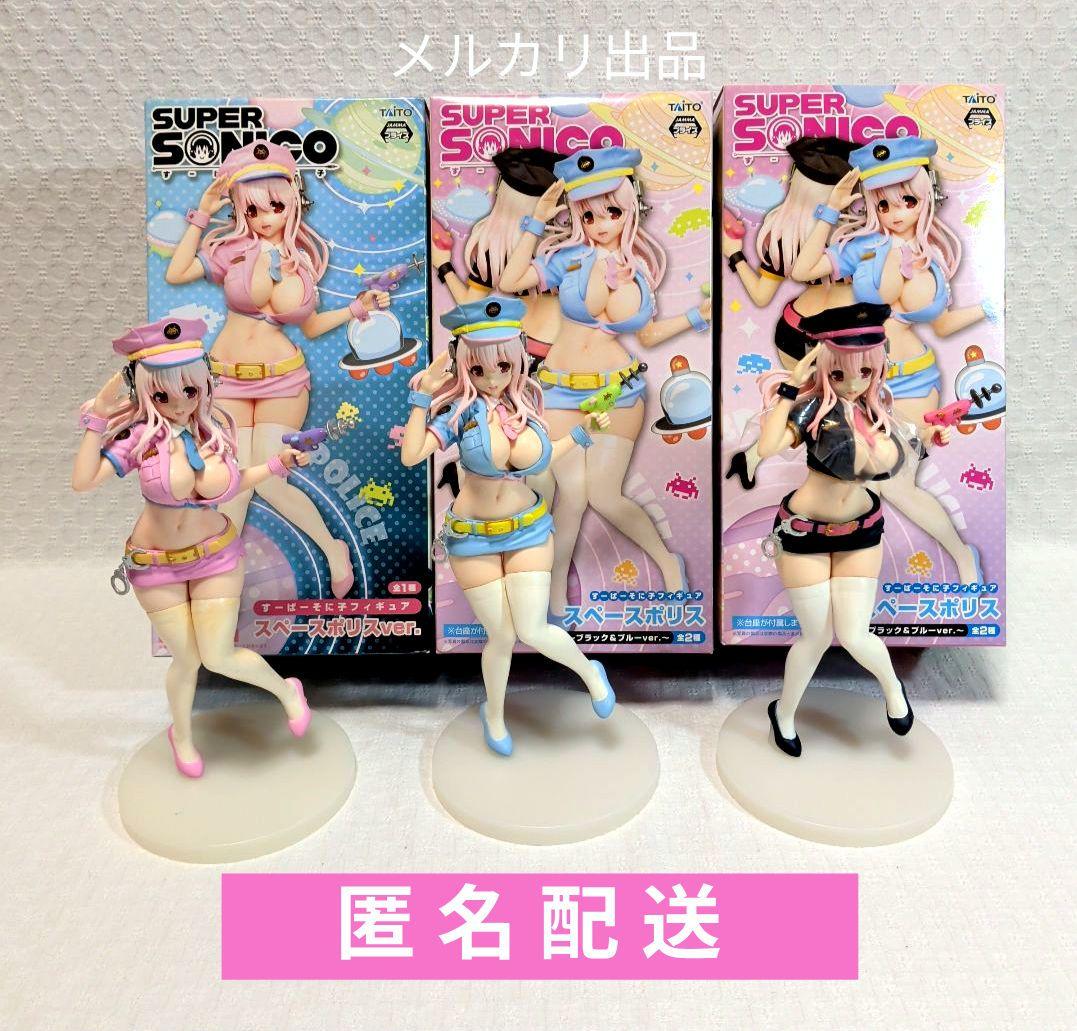 【新品未開封含む】すーぱーそに子 フィギュア スペースポリスver. 3種