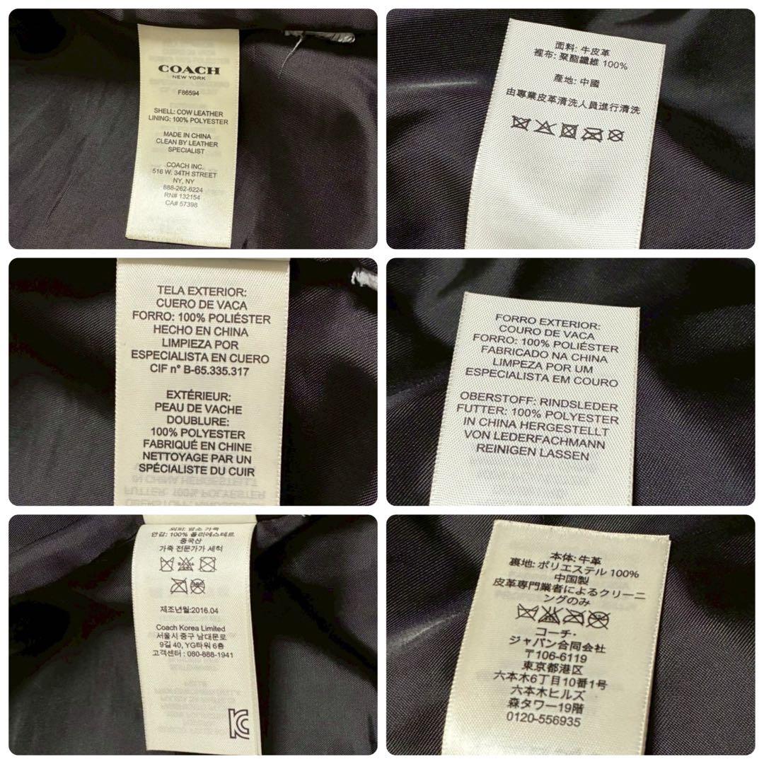 COACH ライダースジャケット　カウレザー　シボ革　M相当　黒　ブラック
