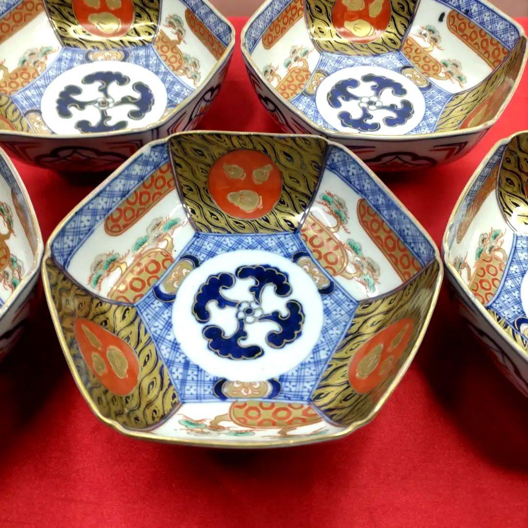 大聖寺伊万里焼　九谷焼　古九谷　金彩　五彩錦手　小皿　小鉢　なます皿　5客　①