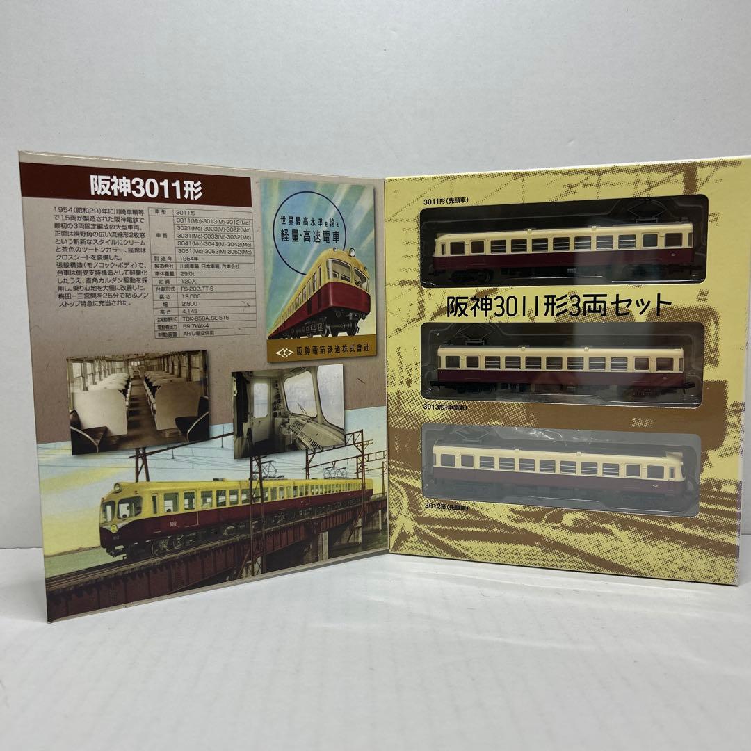 鉄道コレクション　まとめ売り　12セット