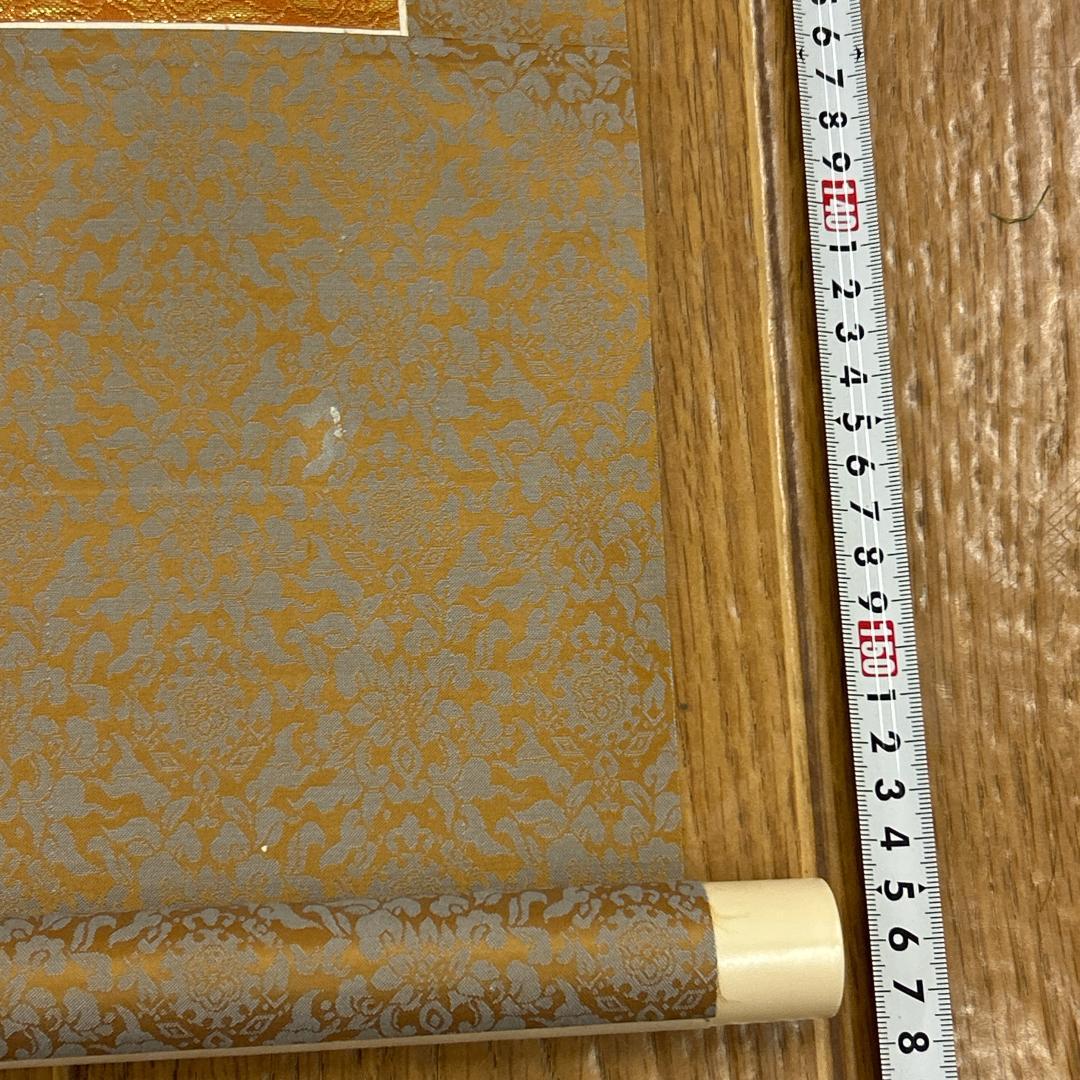 掛軸 十三仏様 木箱付き 仏画 弘法大師 真言十三佛 平成7年11月 仏像掛軸