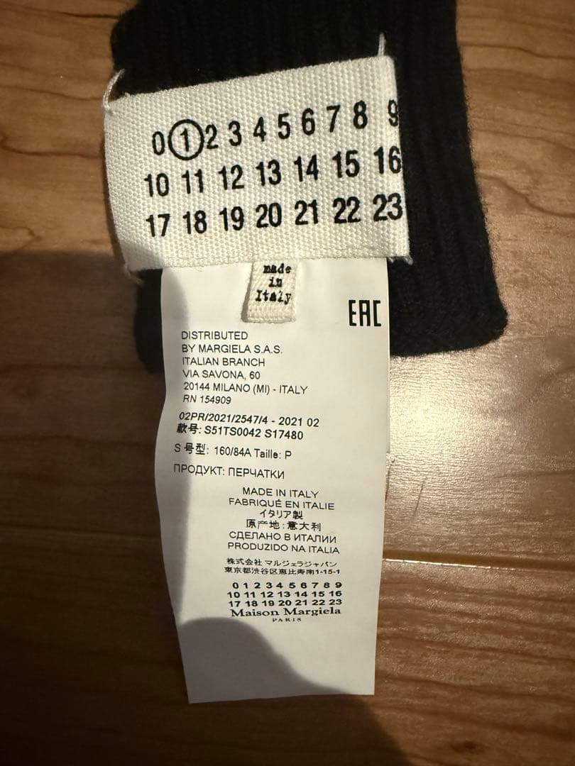 Maison Margiela ブラック手袋