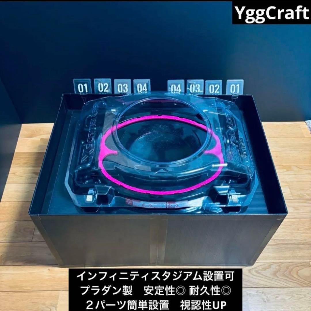 【たなかたなか】スタジアム台　プラダン製　折り畳み式 3台セット