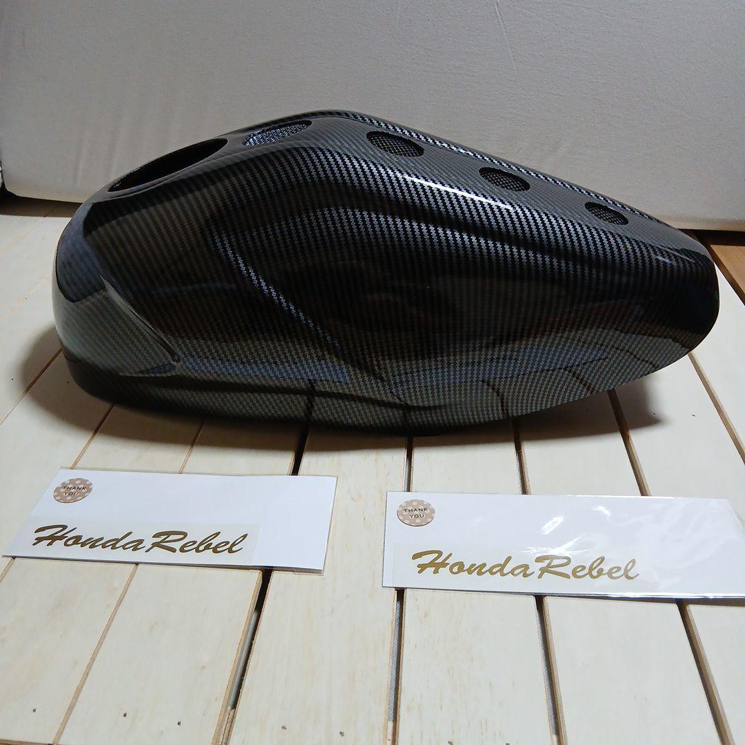 レブル250MC49用タンクカバー