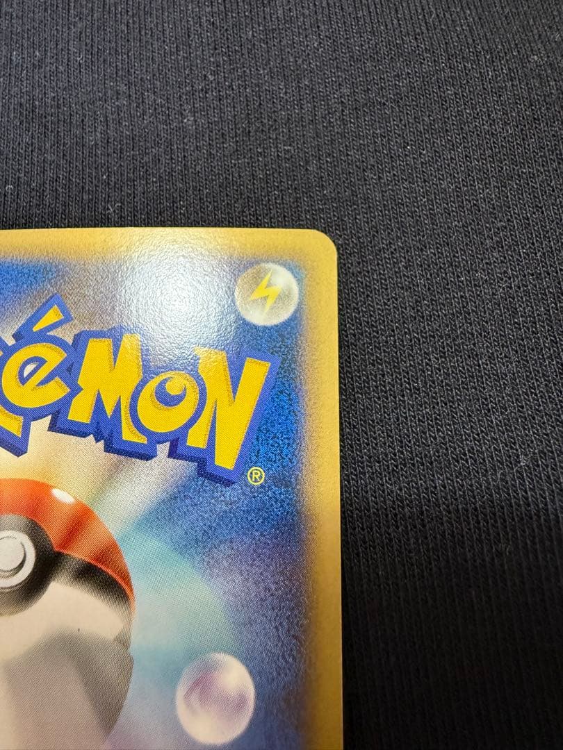 ふしぎなアメ ミラー L2 レジェンド