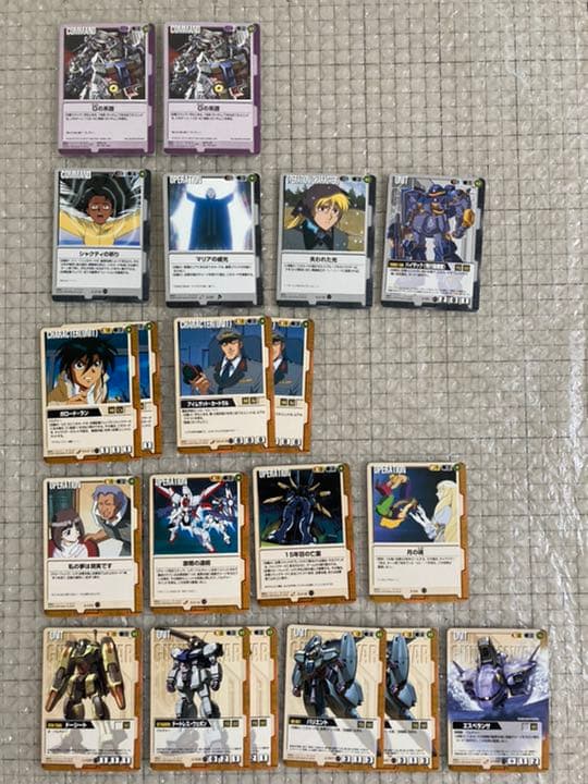 【セット7】ガンダムウォー　白・紫・黒・茶・青　85枚　まとめ売り