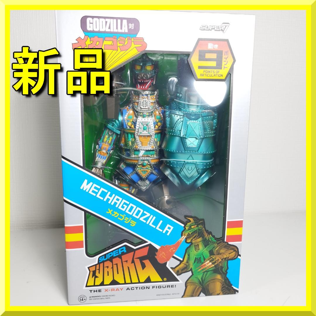 スーパー7 メカゴジラ クリア 東宝 ビンテージ Mecha Godz II6B