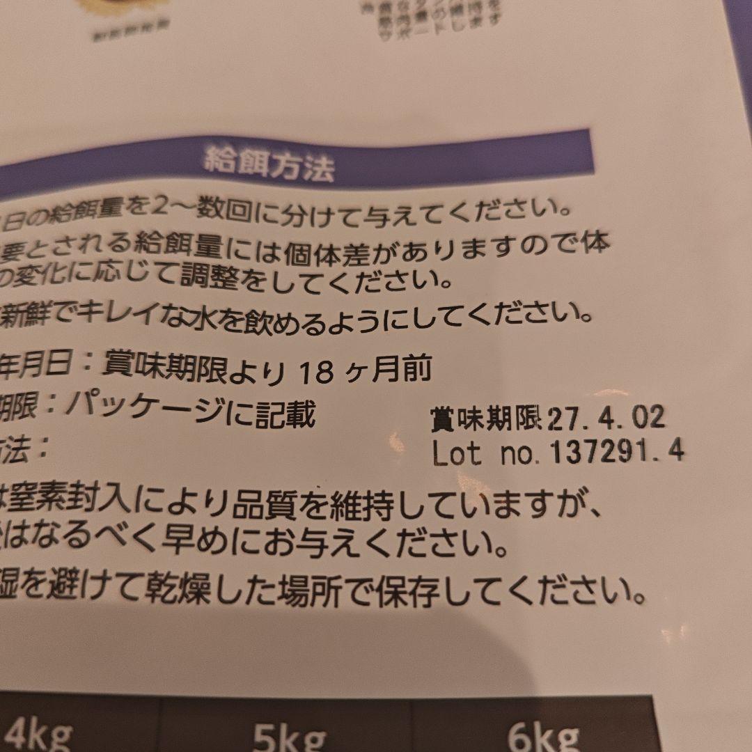 ELMO インドア ドライフード 2kg×4&0.4kg×2　計8.8kg