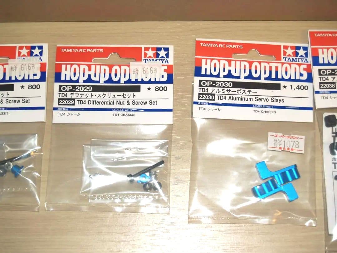 TD4 スーパーアバンテ レキスターボディ付き