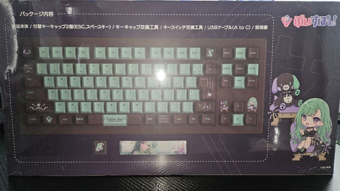 VSPO!GEAR ゲーミングキーボード 八雲べに