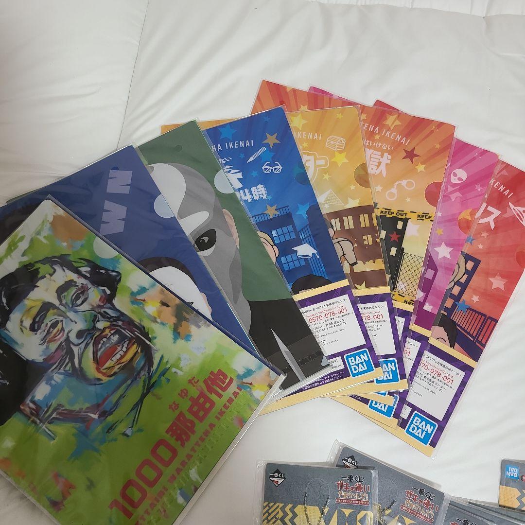 一番くじ　ガキの使いやあらへんで！ 絶対に笑ってはいけない　A賞以外フルコンプ