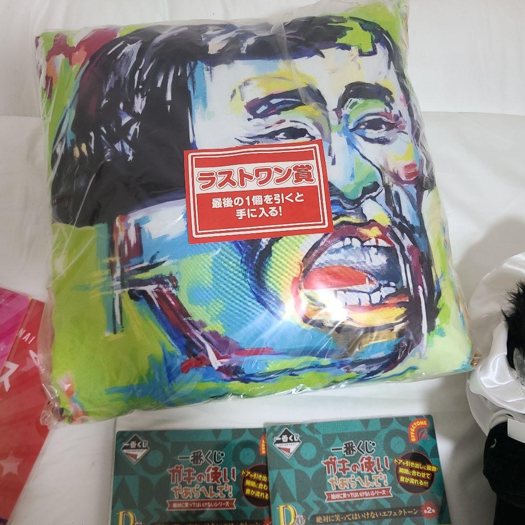 一番くじ　ガキの使いやあらへんで！ 絶対に笑ってはいけない　A賞以外フルコンプ