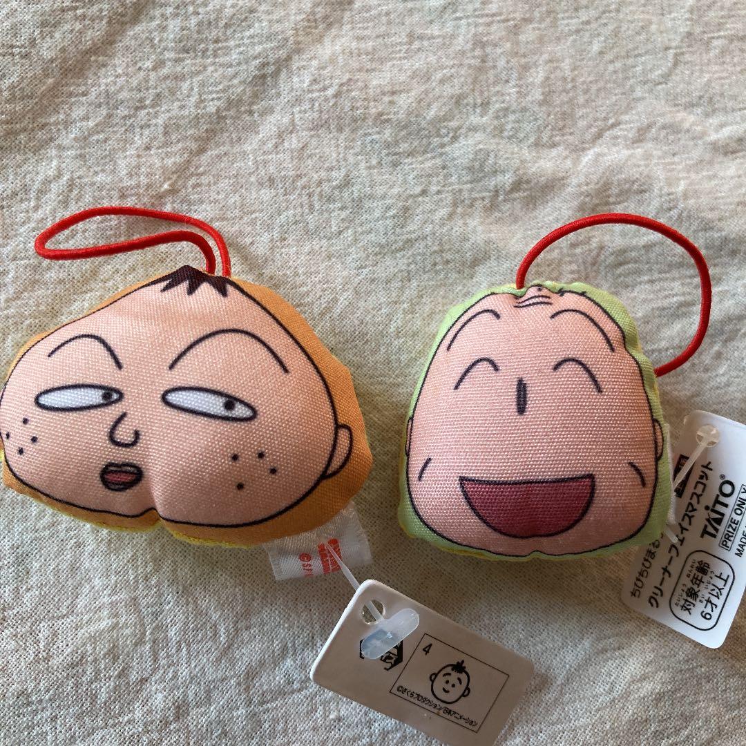 フェイスクリーナー　2点セット　ちびまる子ちゃん(ともぞう&はまじ) 新品未使用