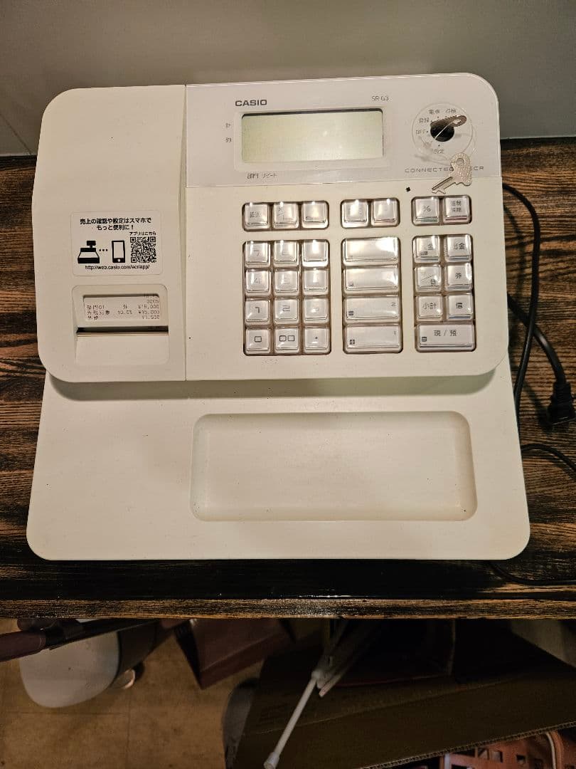 CASIO レジスター ホワイト 未開封ロール紙