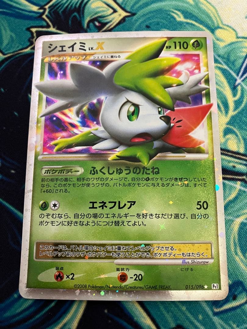 ポケモンカード　まとめ売り②