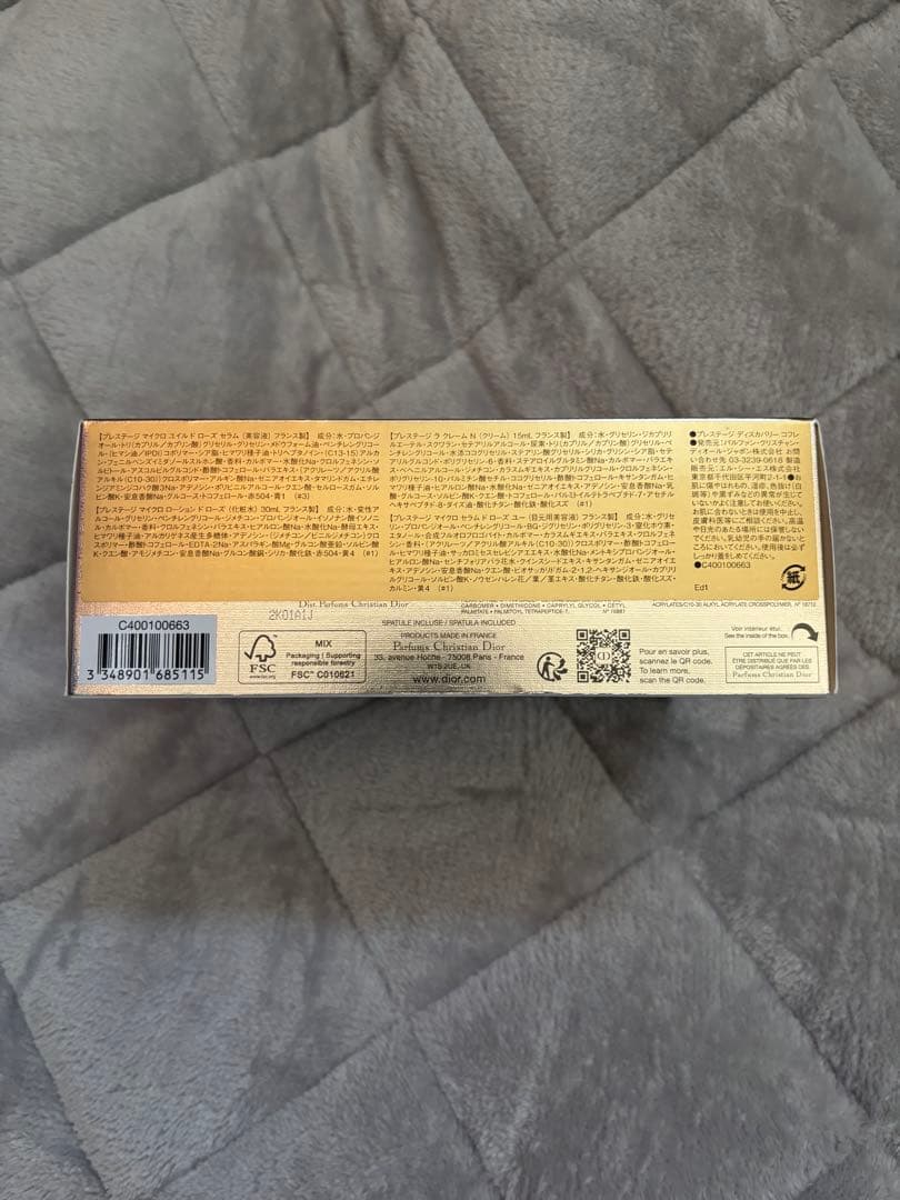 DIOR PRESTIGE コフレ ディオール プレステージ 新品未使用