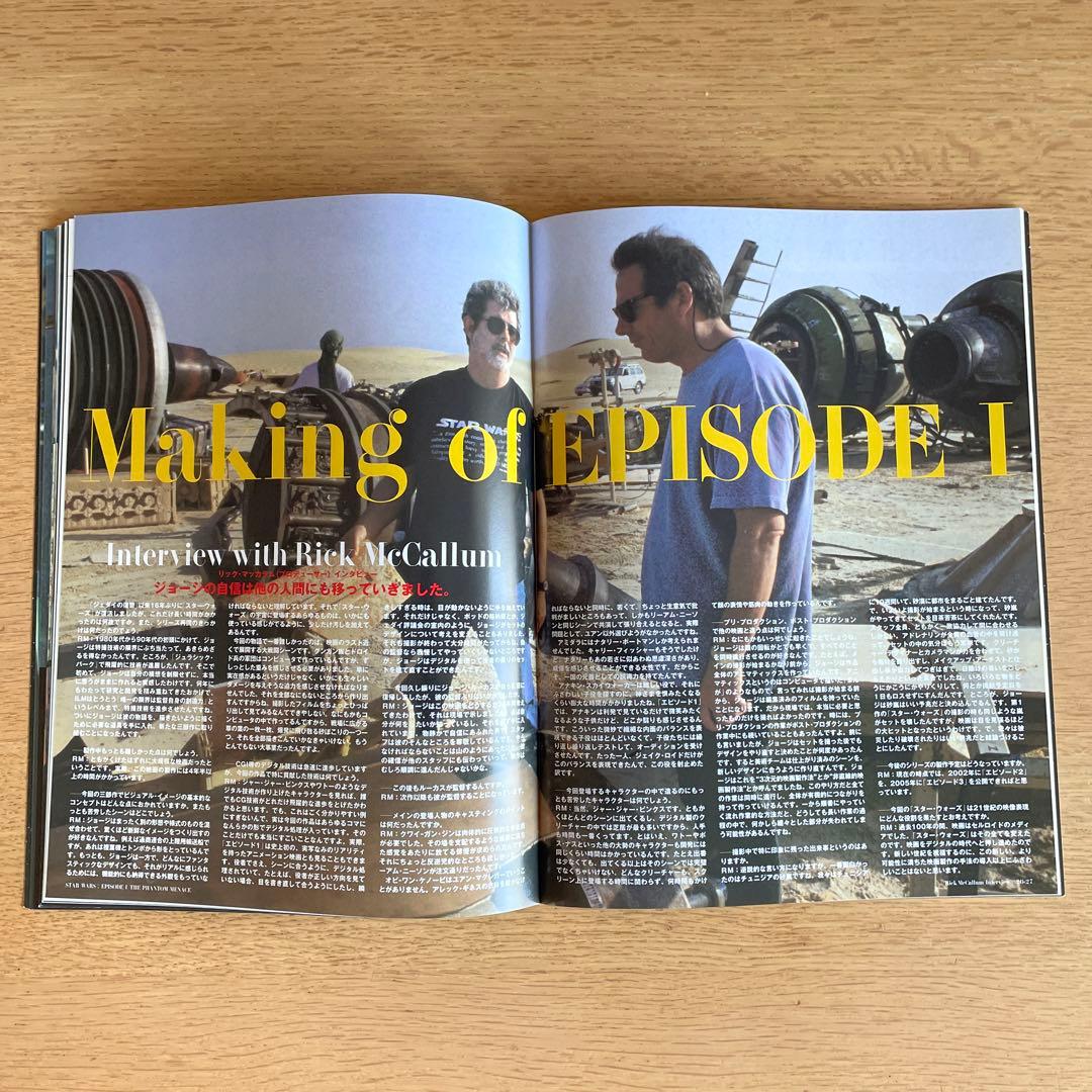 パンフレット 映画　STAR WARS EPISODE Ⅰ スター・ウォーズ