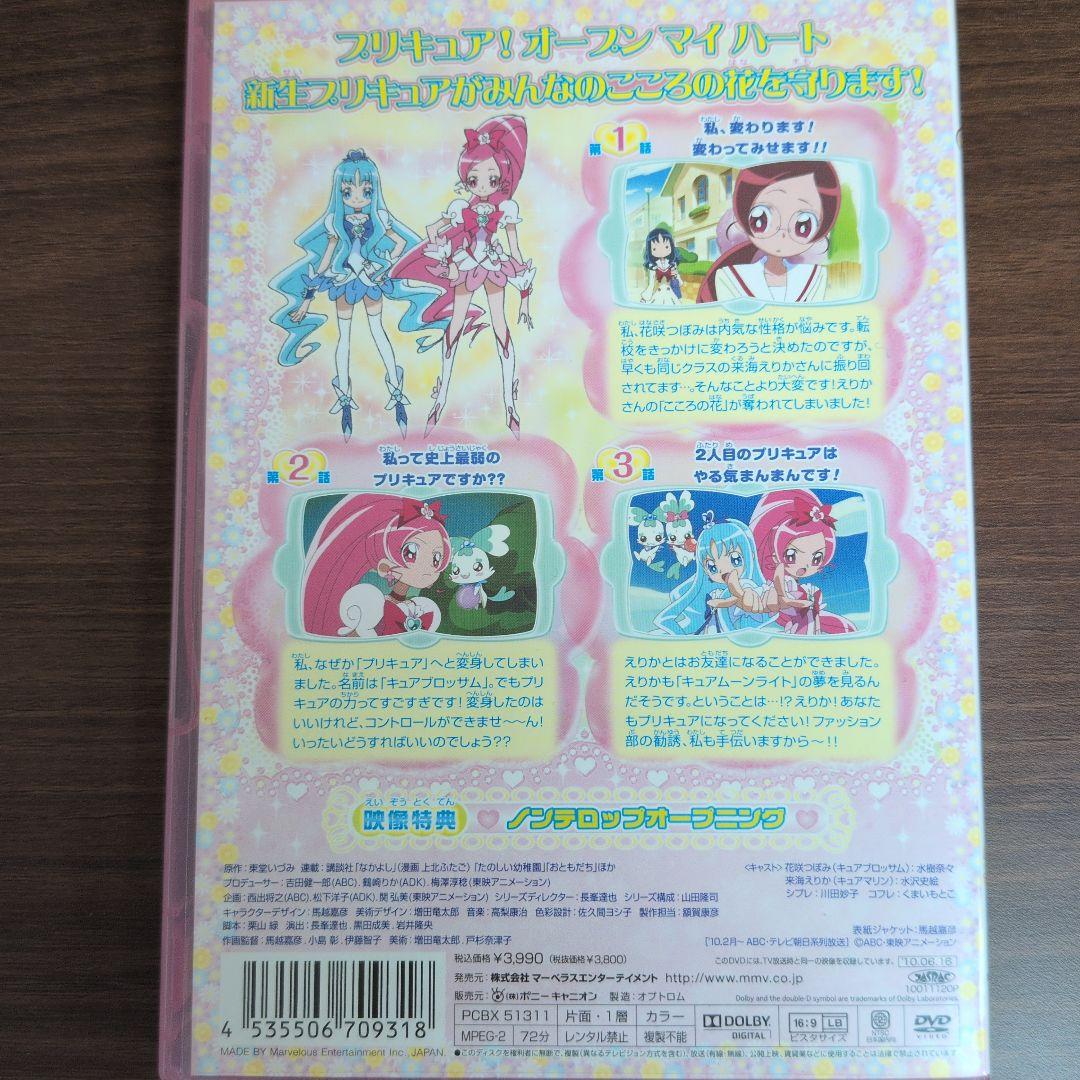 ハートキャッチプリキュア DVD 全16巻セット　ケース有り