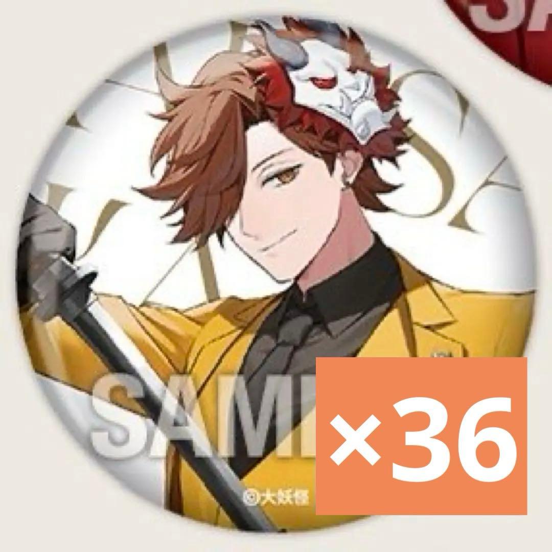 大妖怪 ありさか 缶バッジ